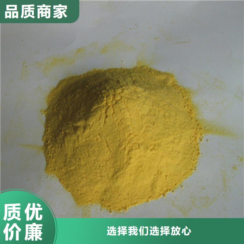 【聚合硫酸铁沸石品种全】