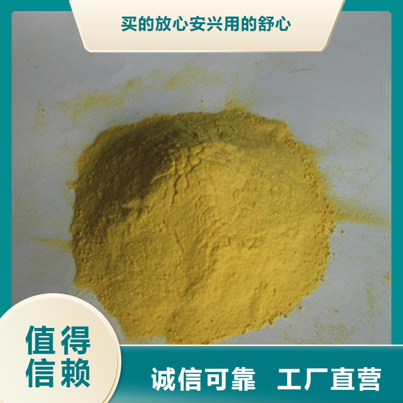 聚合硫酸铁泡沫滤珠产品细节