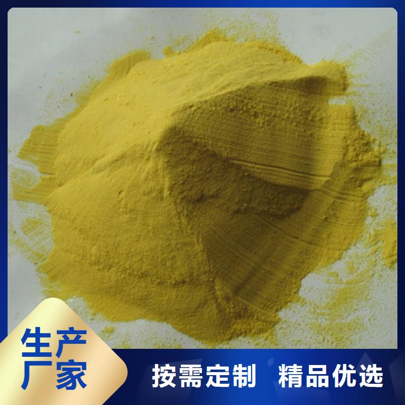聚合硫酸铁陶粒陶粒专业完善售后