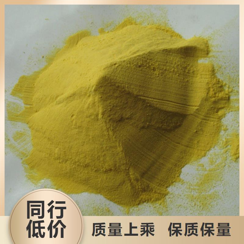 聚合硫酸铁纤维球信誉有保证