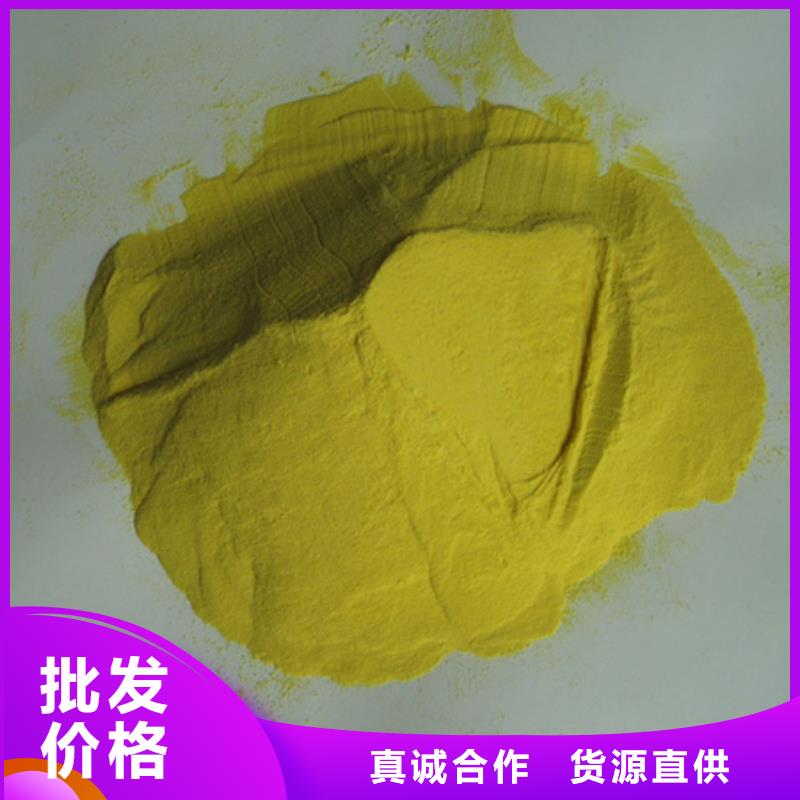 聚合硫酸铁,多面空心球低价货源