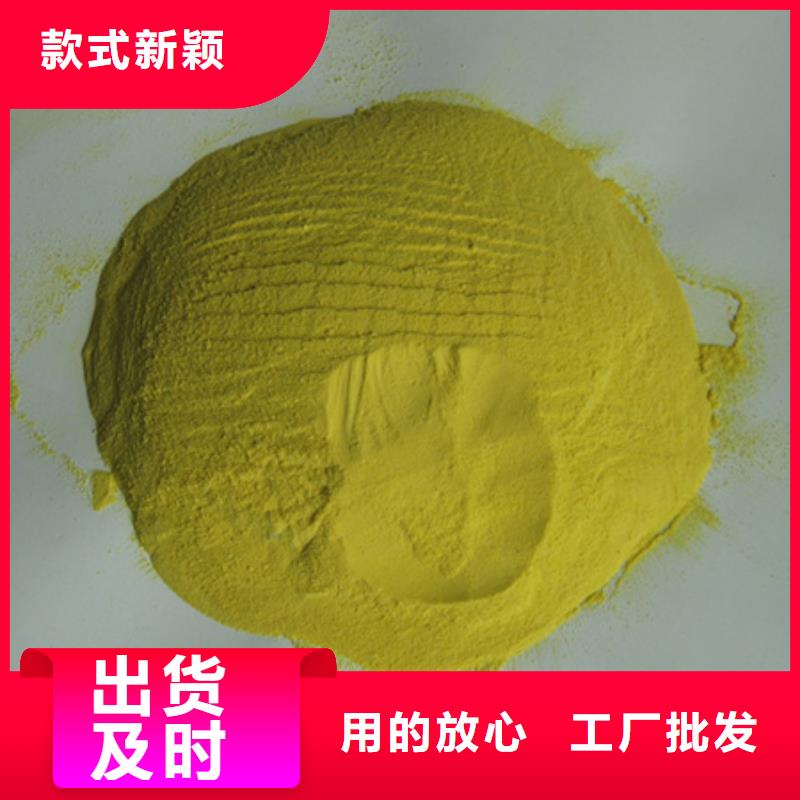 【聚合硫酸铁沸石品种全】