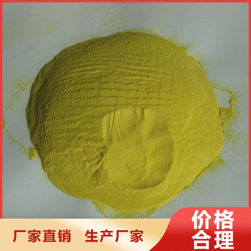 【聚合硫酸铁】纤维球常年供应