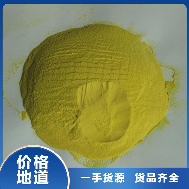 聚合硫酸铁陶粒陶粒专业完善售后