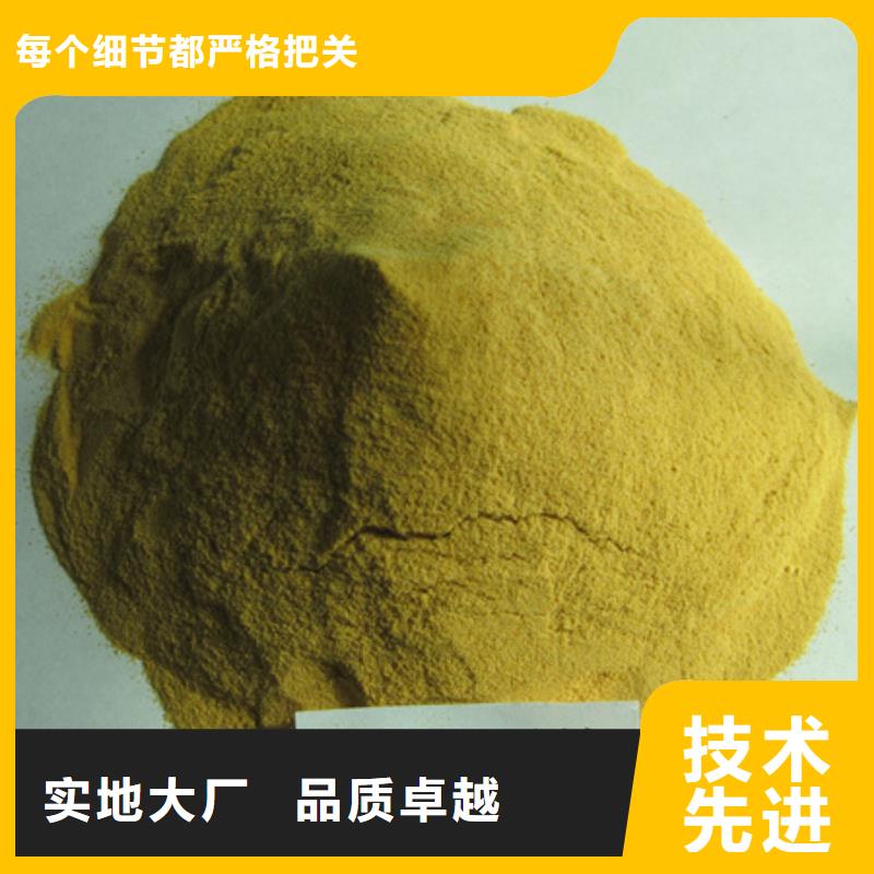 聚合硫酸铁陶粒陶粒专业完善售后