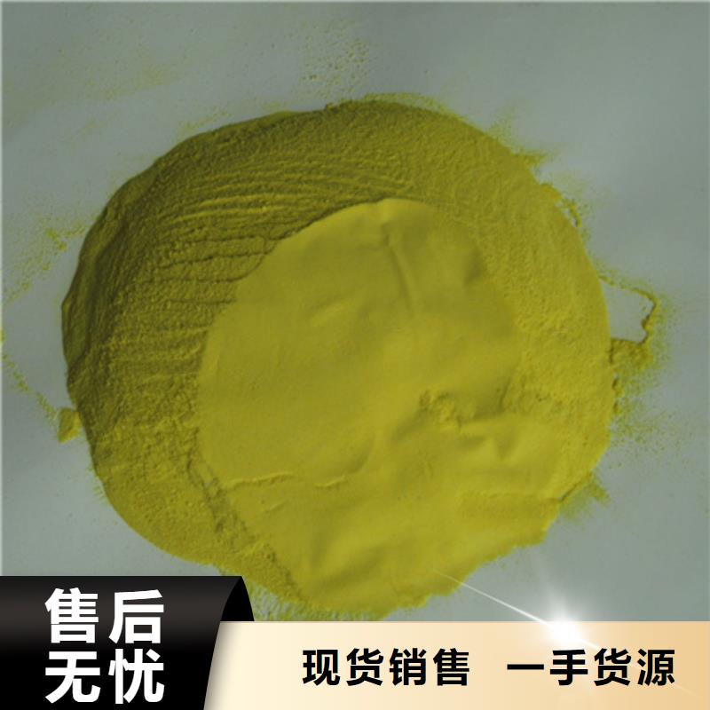 聚合硫酸铁,蜂窝斜管填料种类多质量好