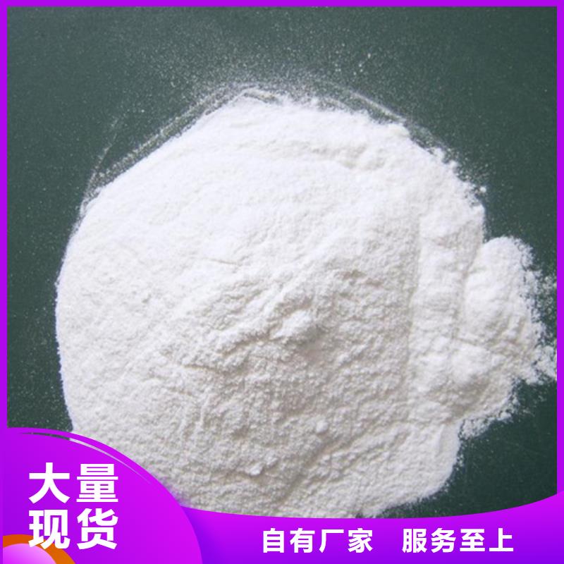 【聚丙烯酰胺陶粒产地批发】
