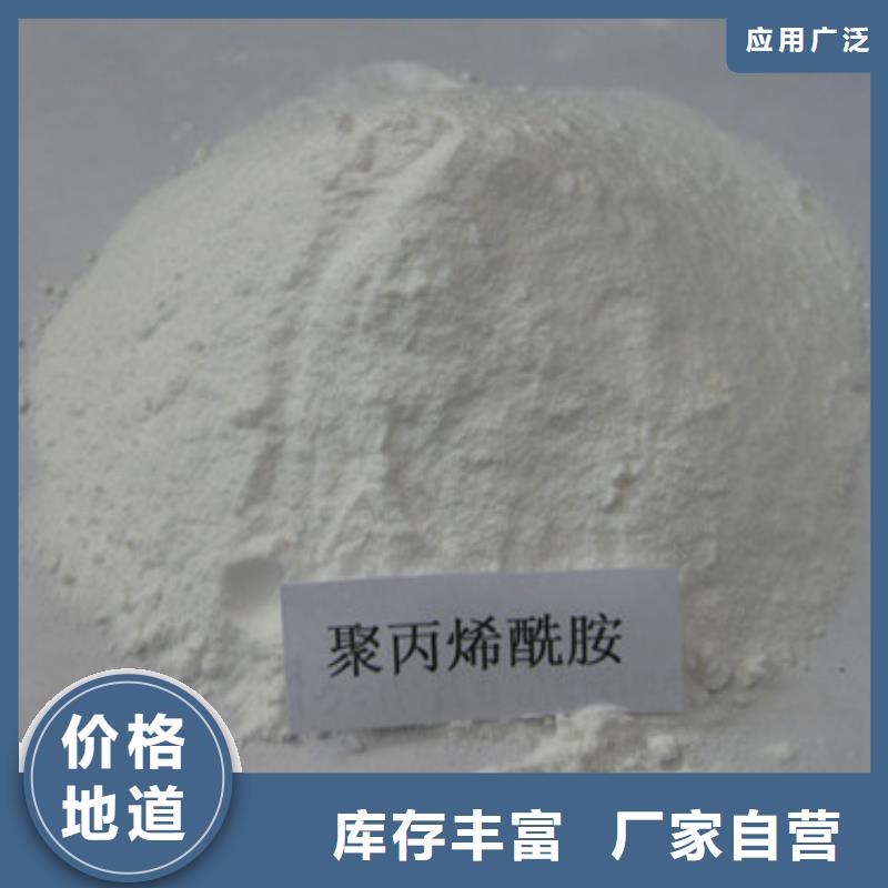 聚丙烯酰胺泡沫滤珠专注细节专注品质