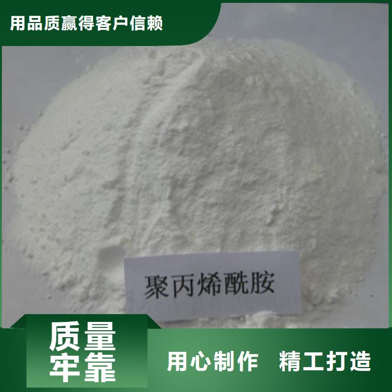 【聚丙烯酰胺,纤维球一件也发货】
