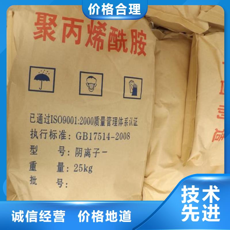 聚丙烯酰胺多面空心球高标准高品质