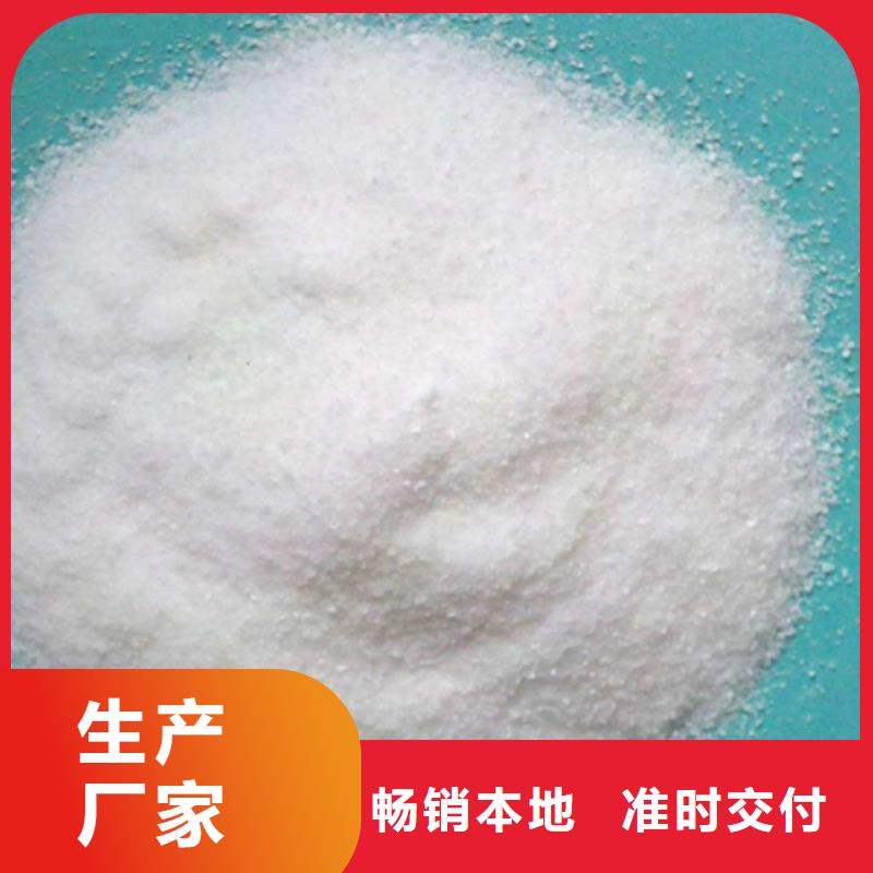 【聚丙烯酰胺多面空心球质检合格出厂】