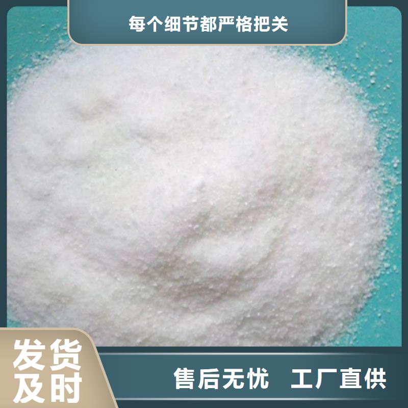 聚丙烯酰胺_纤维球支持非标定制