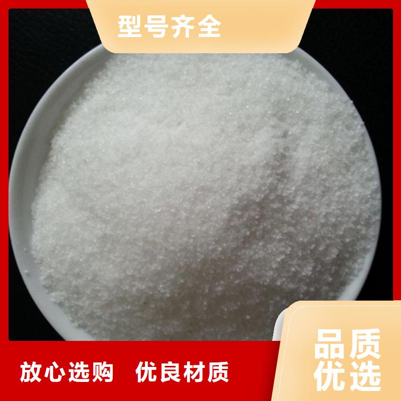 聚丙烯酰胺纤维球设备齐全支持定制