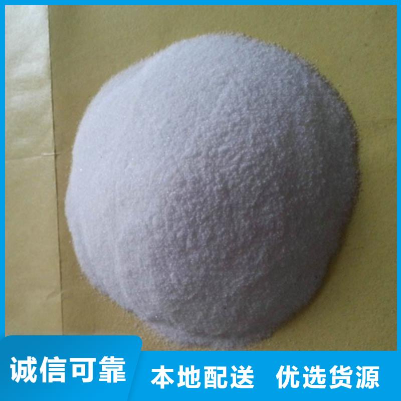 聚丙烯酰胺纤维球设备齐全支持定制