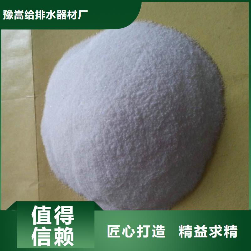 聚丙烯酰胺纤维球高质量高信誉
