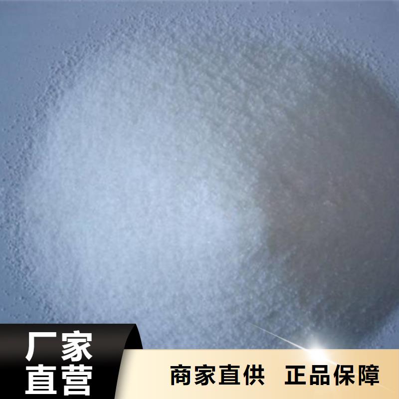 聚丙烯酰胺_聚合氯化铝交货准时