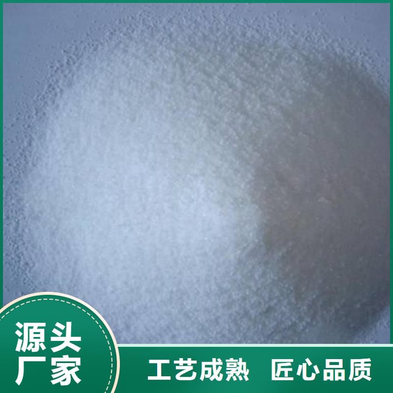 聚丙烯酰胺多面空心球高标准高品质