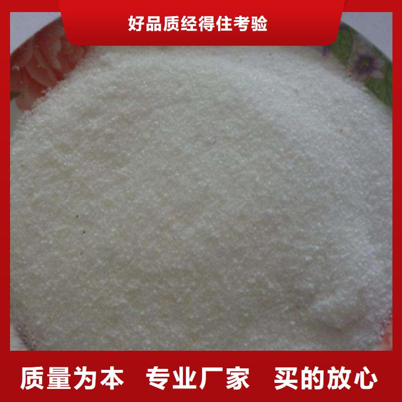 聚丙烯酰胺泡沫滤珠支持拿样
