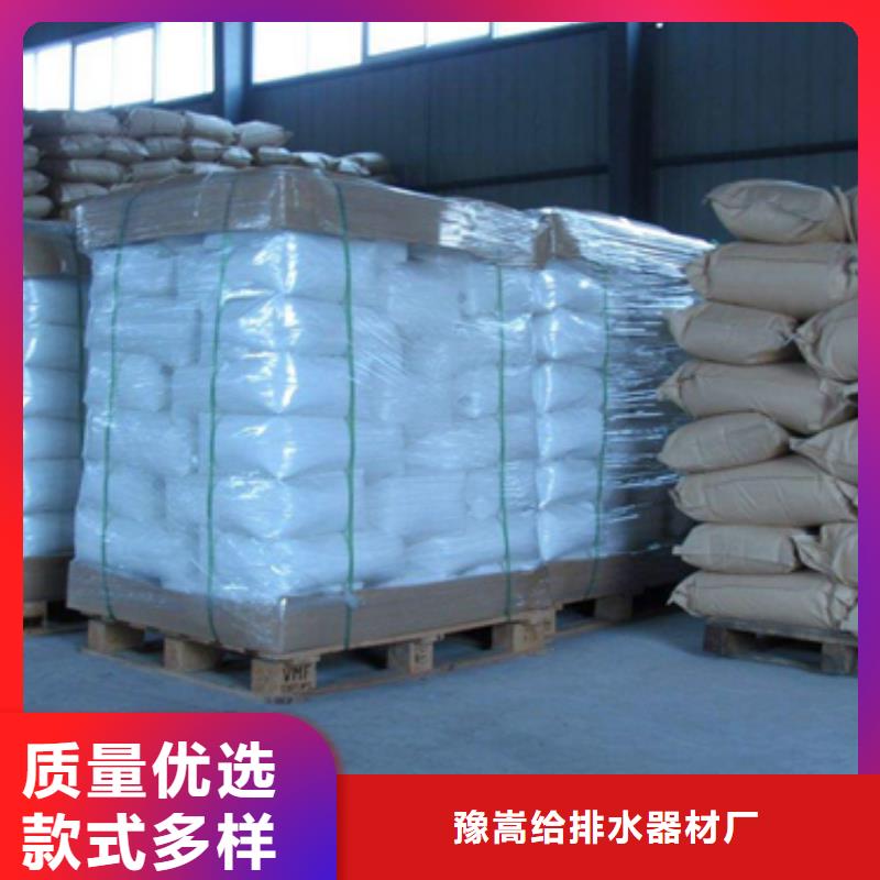 聚丙烯酰胺_沸石闪电发货