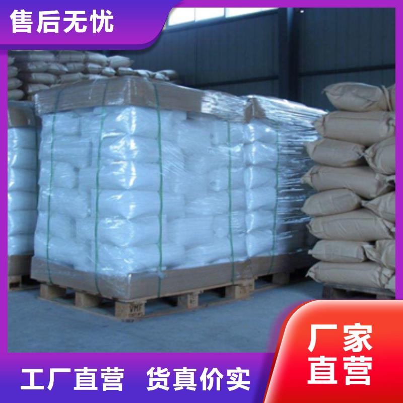 聚丙烯酰胺沸石货源报价