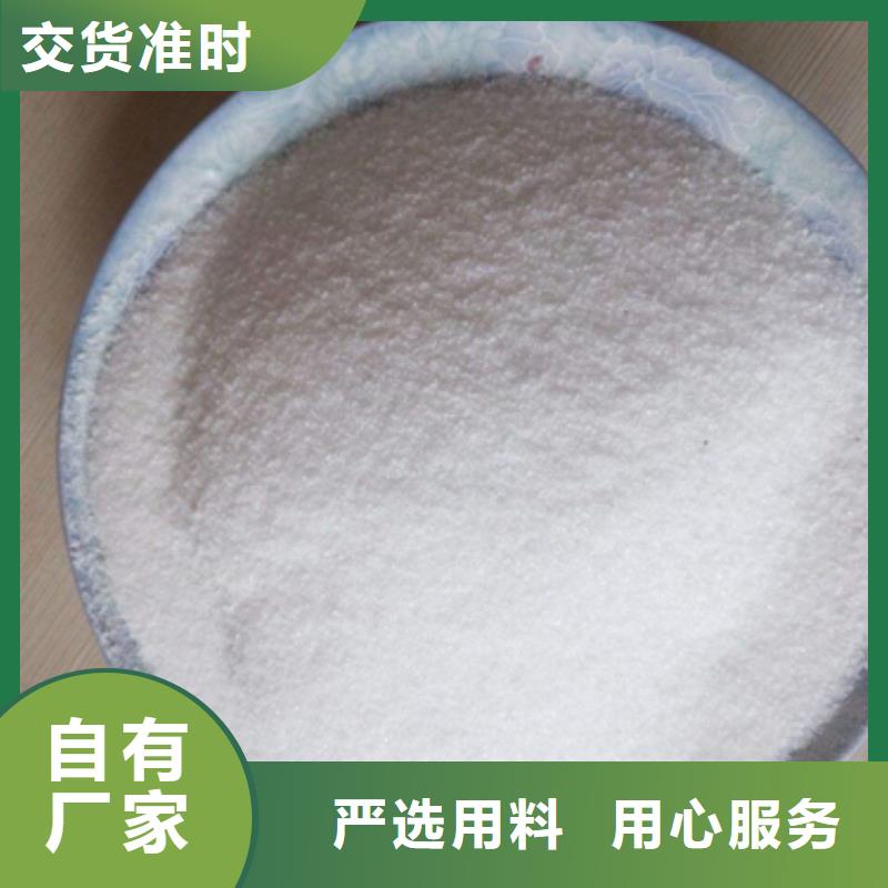 聚丙烯酰胺多面空心球高标准高品质