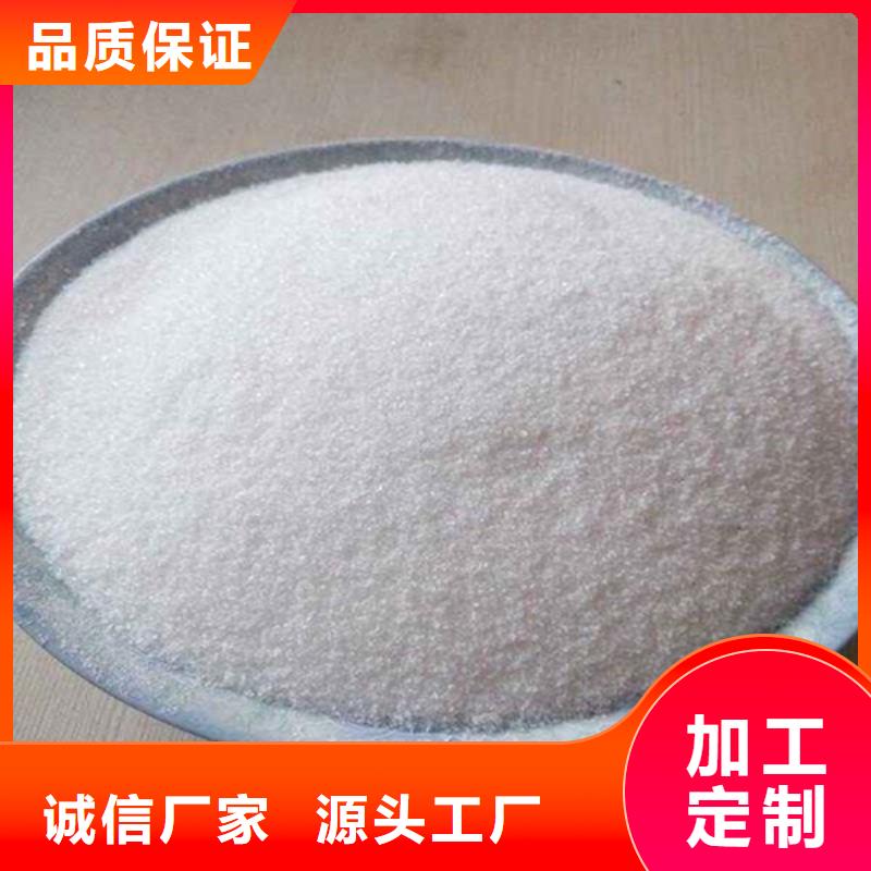 聚丙烯酰胺,纤维球符合标准