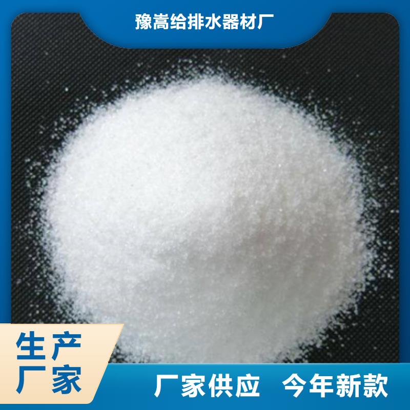 聚丙烯酰胺多面空心球高标准高品质