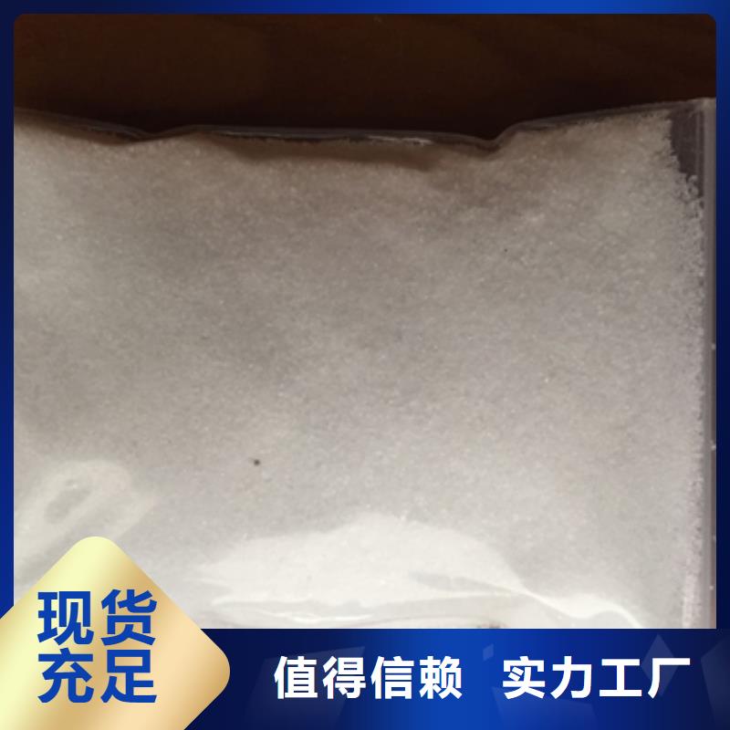 聚丙烯酰胺纤维球厂家批发价