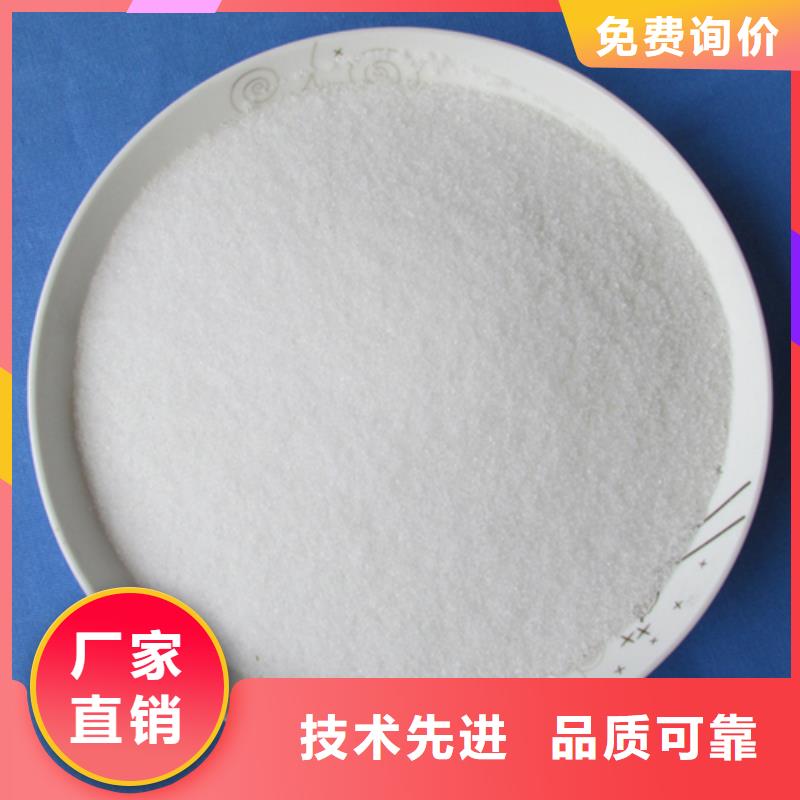 聚丙烯酰胺纤维球厂家批发价