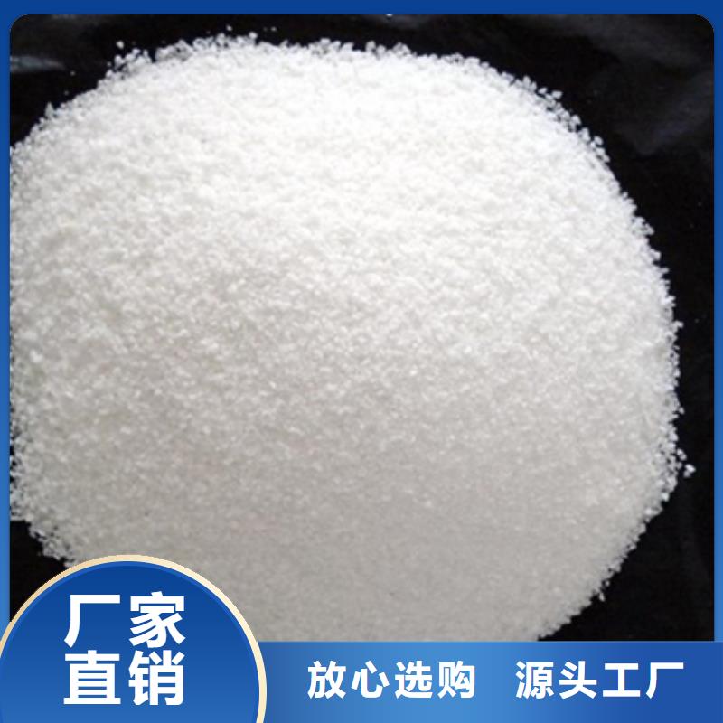聚丙烯酰胺_纤维球支持非标定制