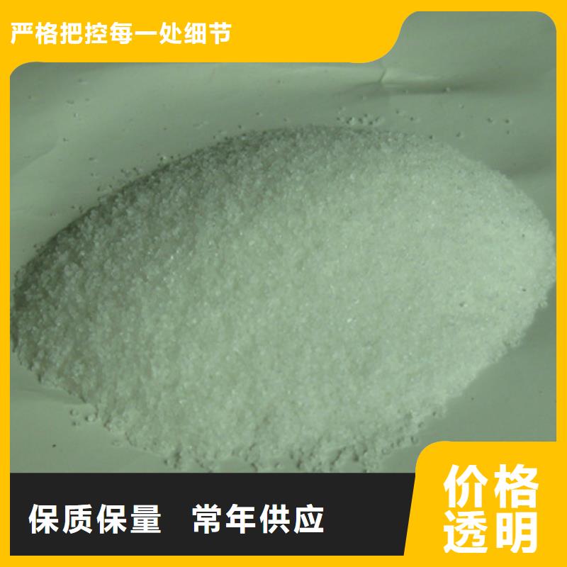 聚丙烯酰胺_沸石闪电发货
