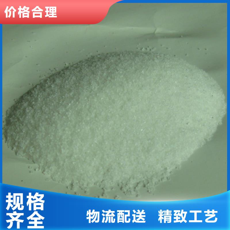 聚丙烯酰胺纤维球厂家批发价
