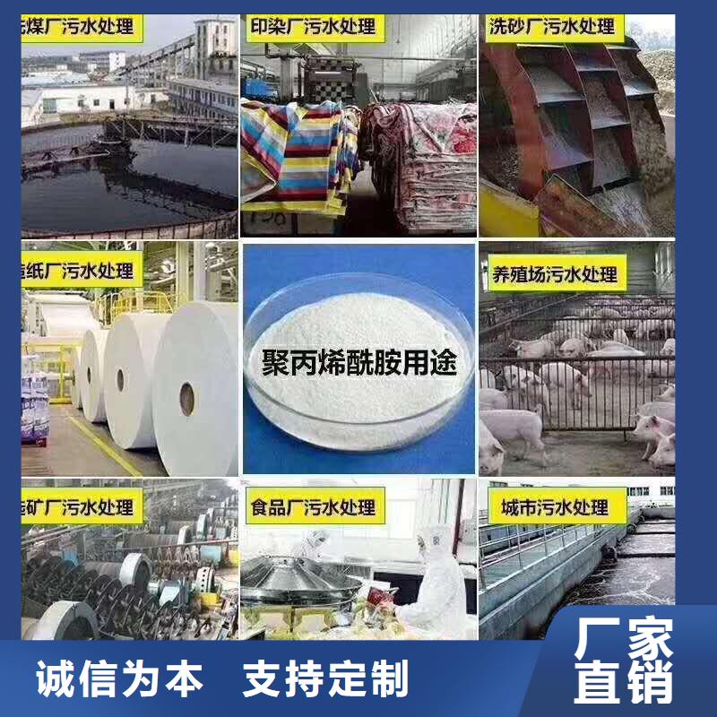 聚丙烯酰胺泡沫滤珠保障