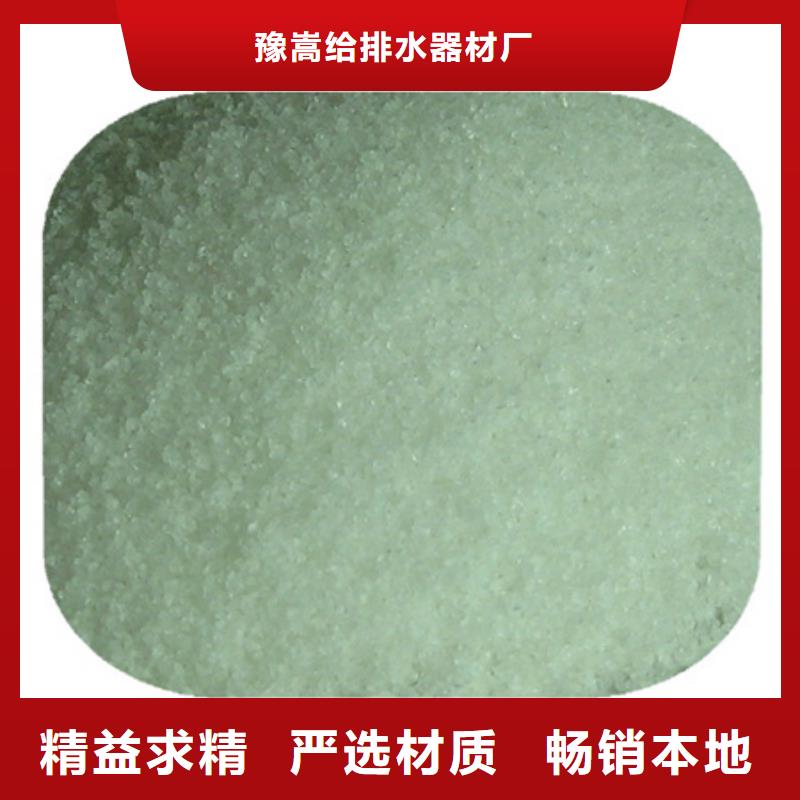 聚丙烯酰胺泡沫滤珠专注细节专注品质