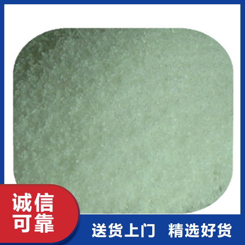 聚丙烯酰胺纤维球厂家批发价
