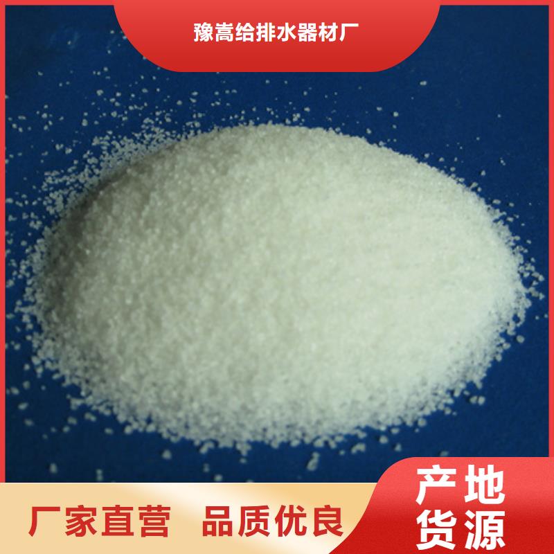 聚丙烯酰胺_聚合氯化铝交货准时