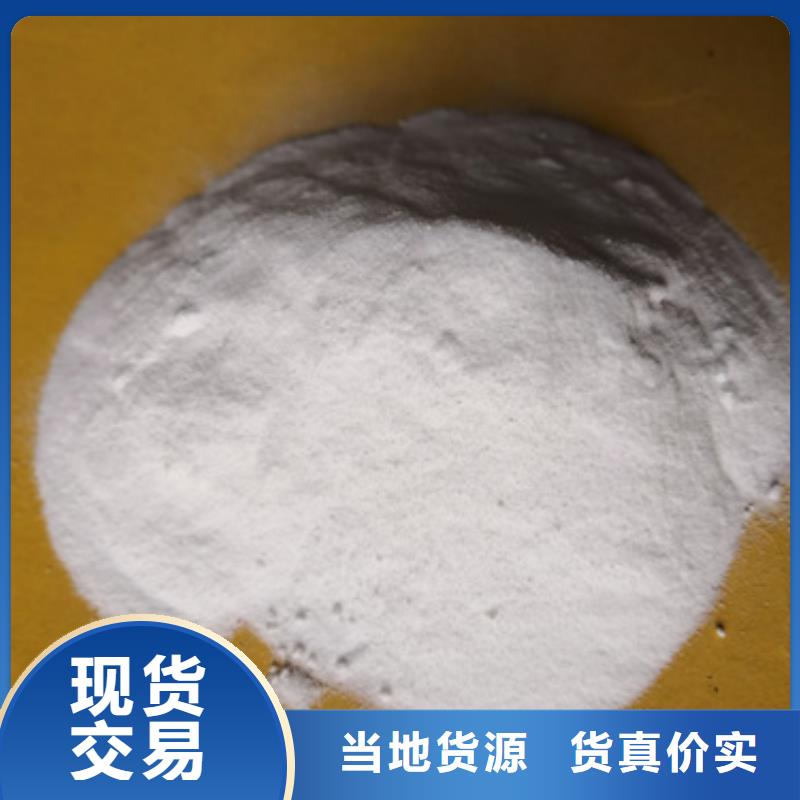 杀菌灭藻剂泡沫滤珠厂家自营
