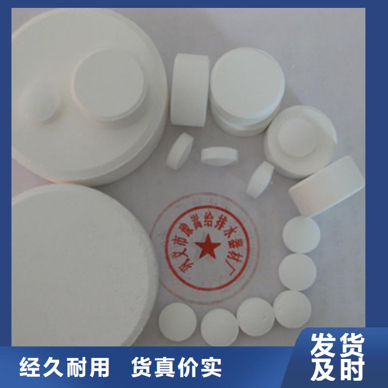 杀菌灭藻剂蜂窝斜管填料种类丰富