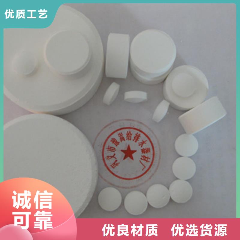 杀菌灭藻剂泡沫滤珠厂家自营