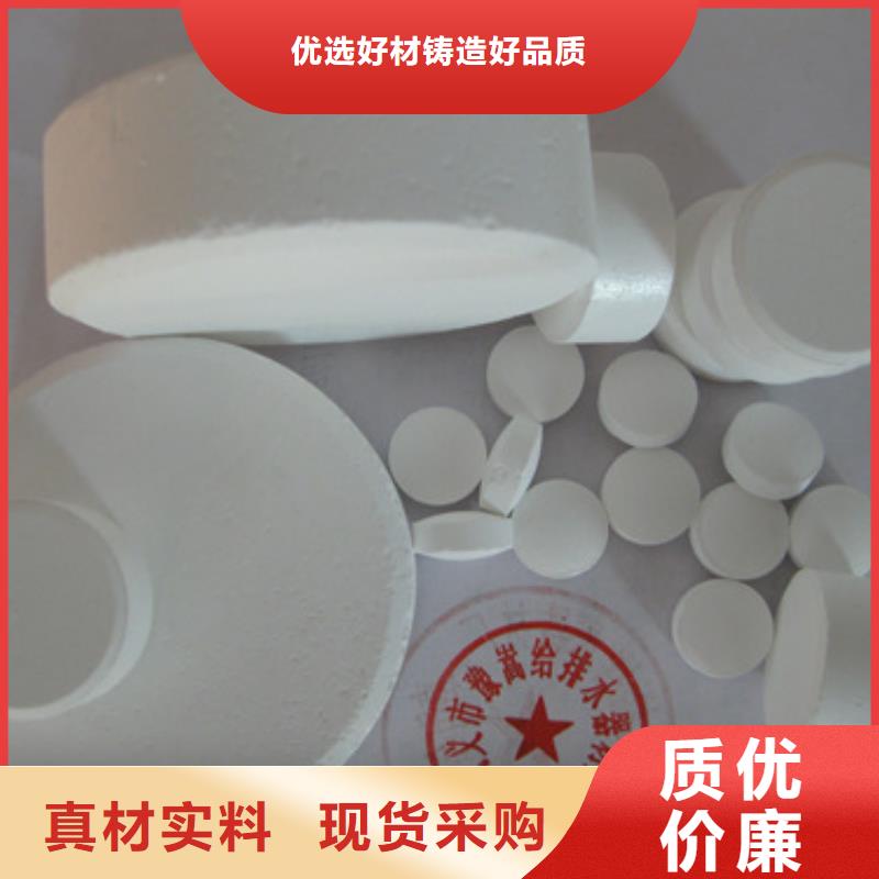 【杀菌灭藻剂多面空心球海量库存】