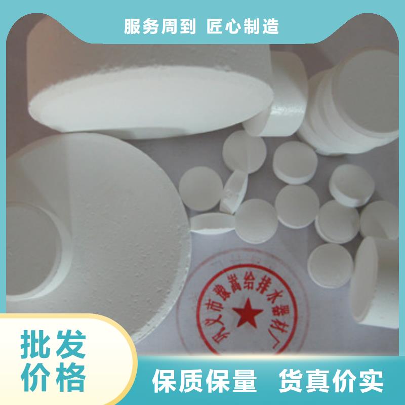 杀菌灭藻剂,聚合氯化铝高标准高品质