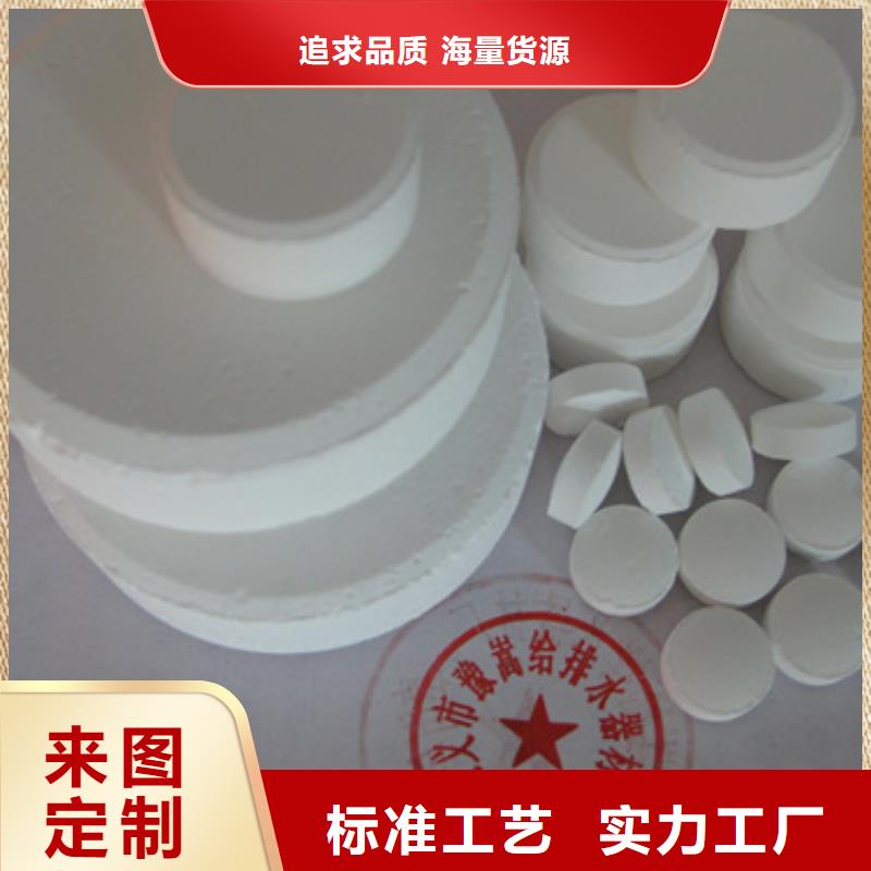 杀菌灭藻剂纤维球源头把关放心选购