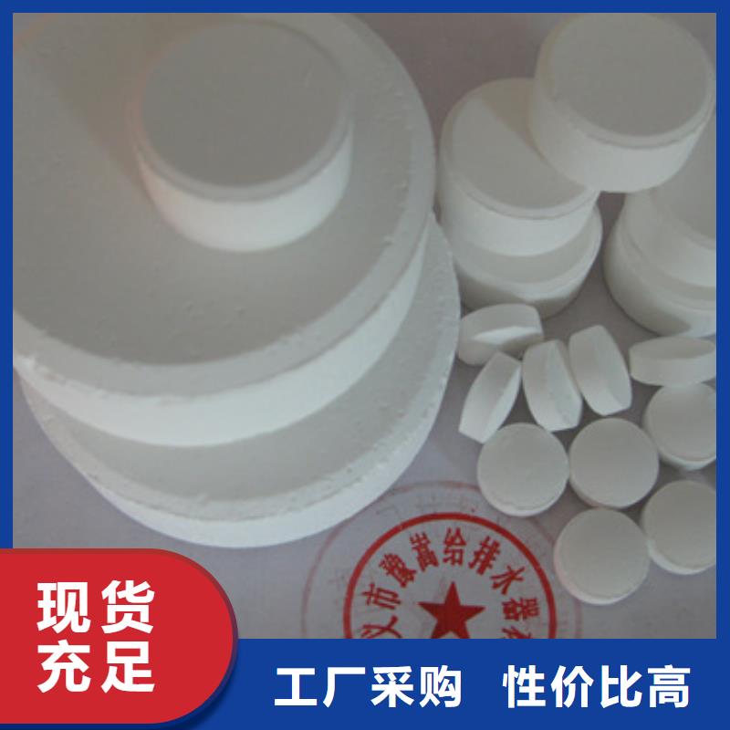 杀菌灭藻剂蜂窝斜管填料种类丰富