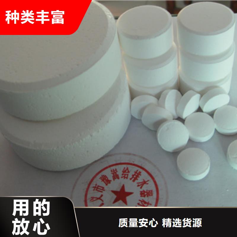 杀菌灭藻剂纤维球性能稳定