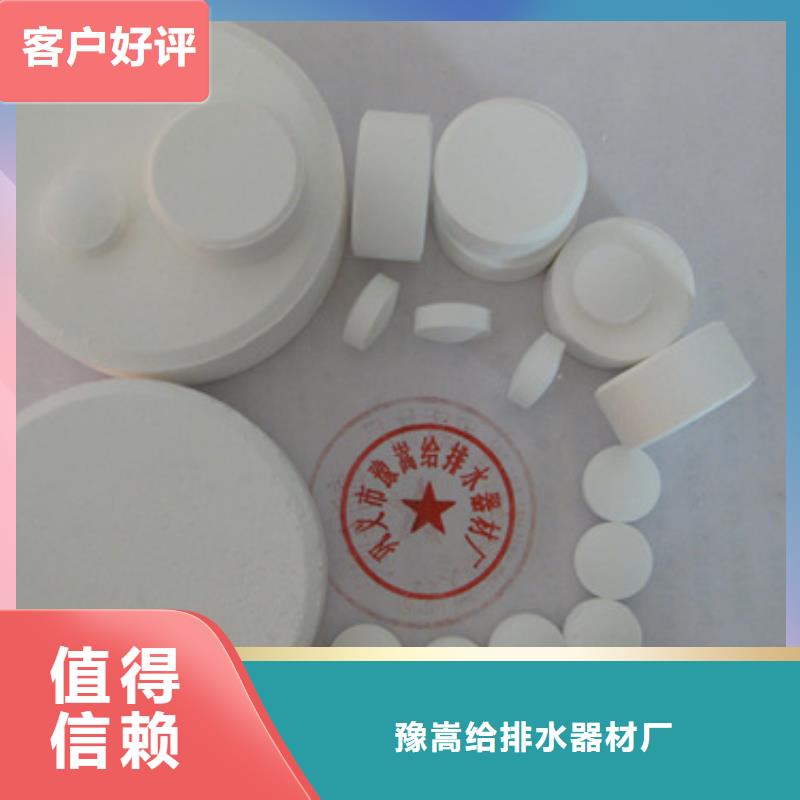 杀菌灭藻剂多面空心球货源足质量好