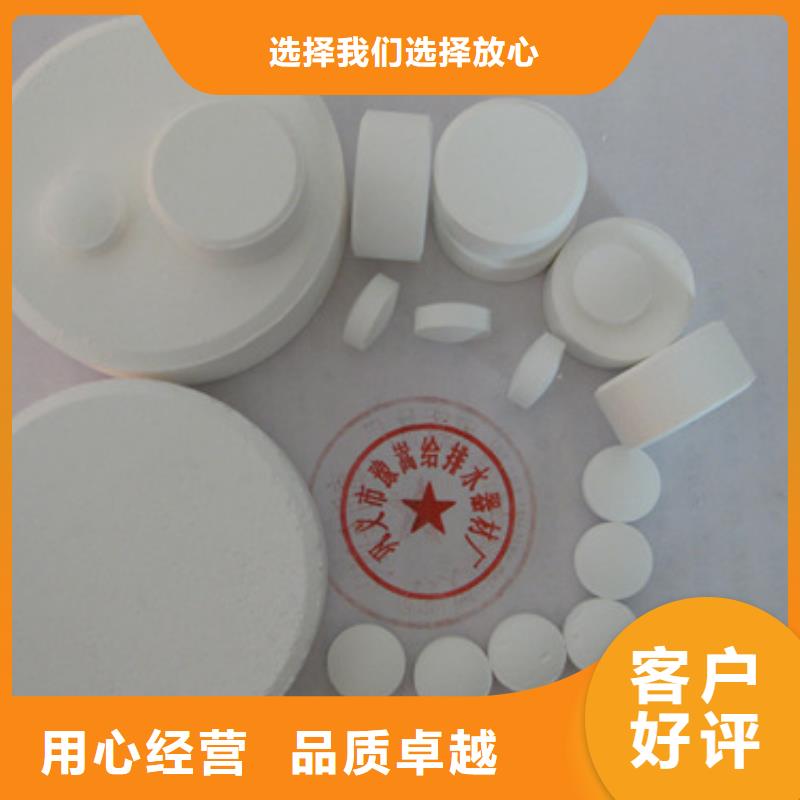 杀菌灭藻剂_无烟煤滤料助您降低采购成本