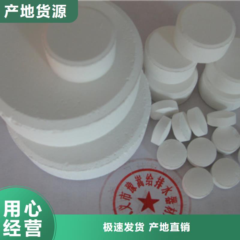 杀菌灭藻剂蜂窝斜管填料种类丰富