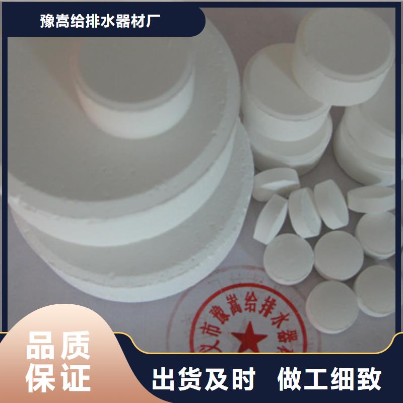 杀菌灭藻剂泡沫滤珠厂家自营