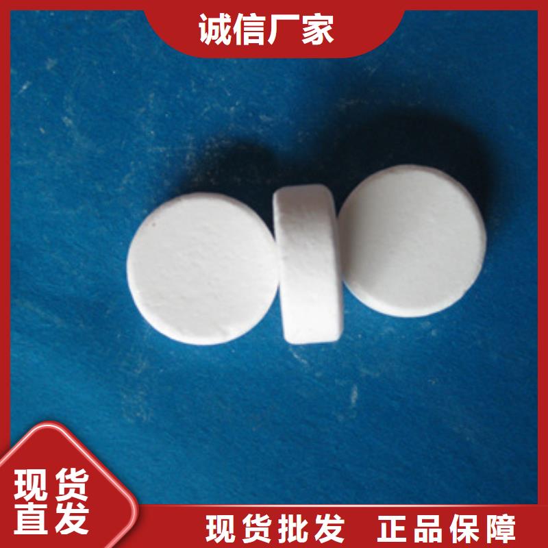 杀菌灭藻剂沸石货源足质量好