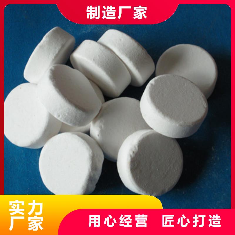 杀菌灭藻剂沸石货源足质量好